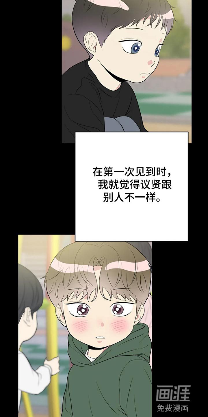 第20话11