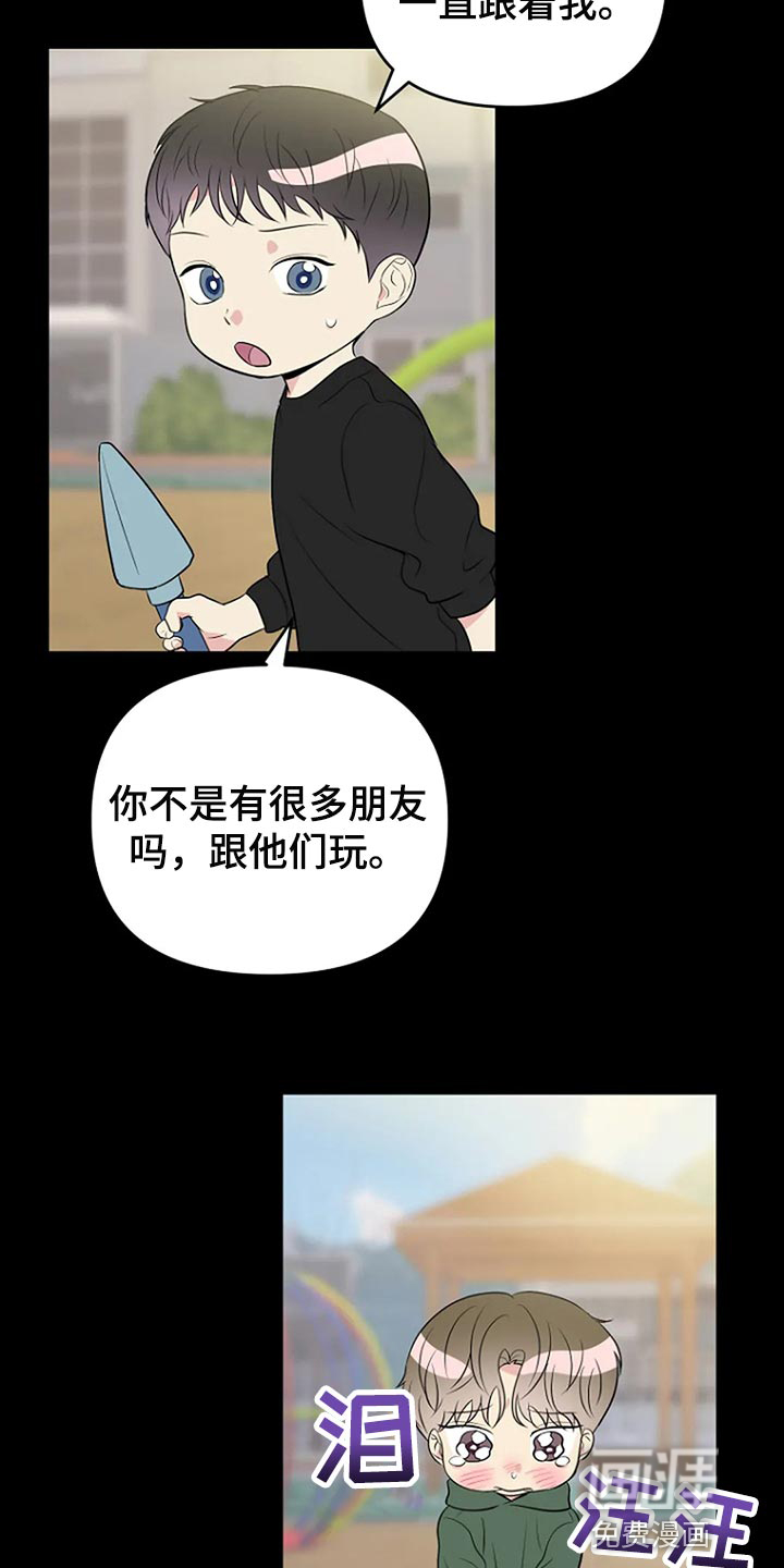 第20话13