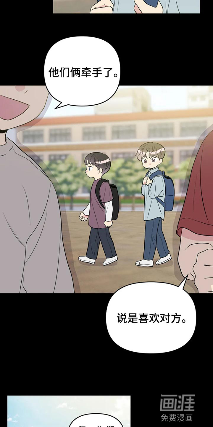 第20话15