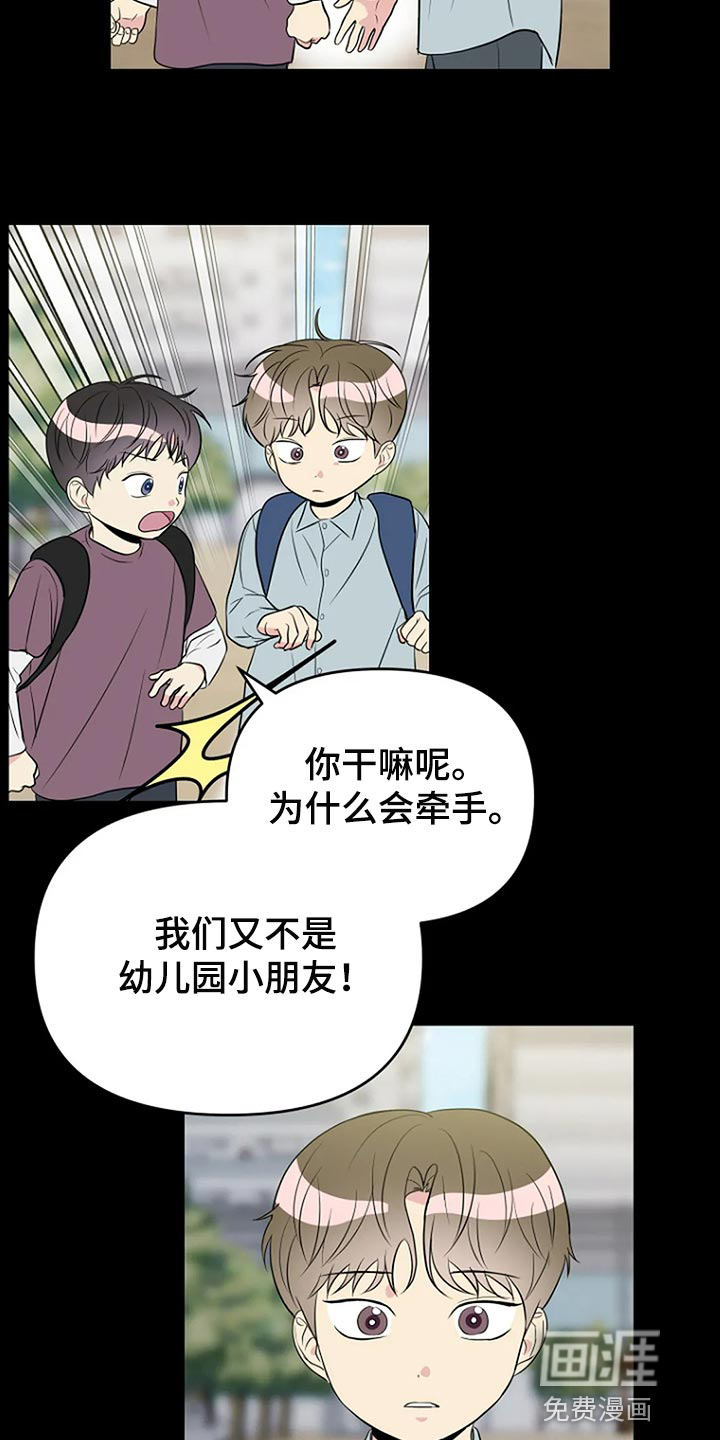 第20话18