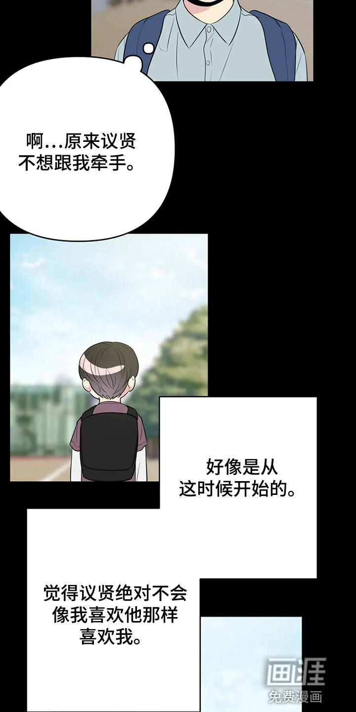 第20话19