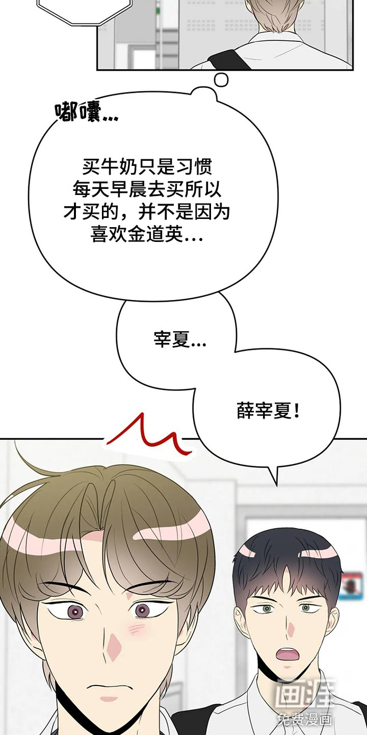 第20话2