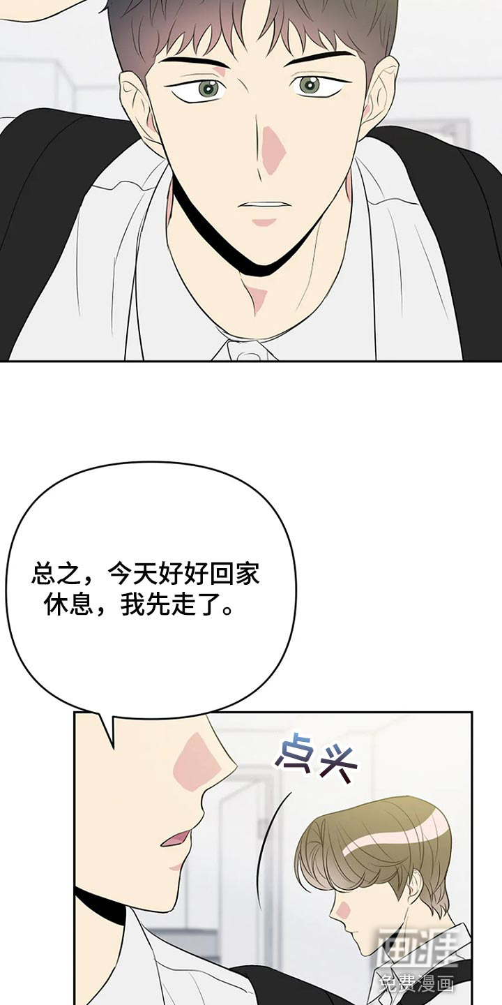 第20话6