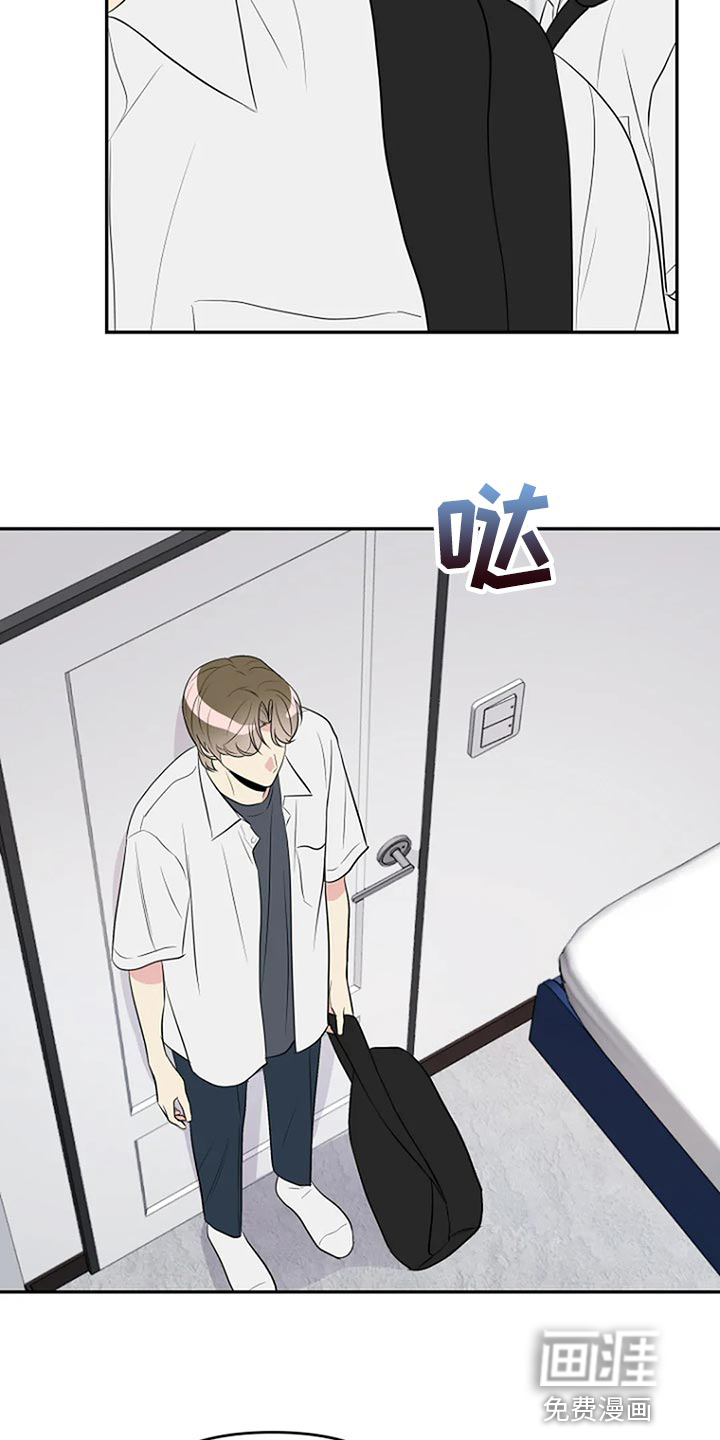 第20话7