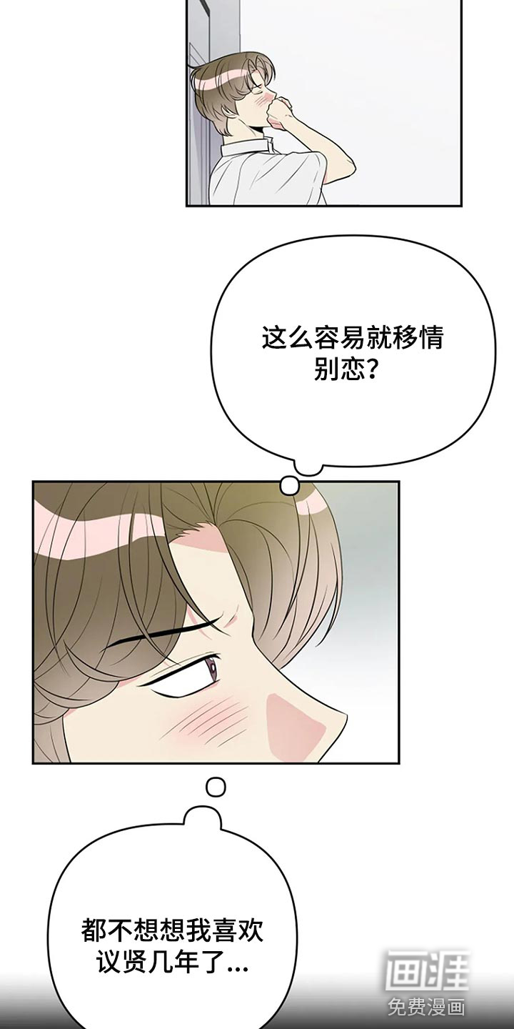 第20话9