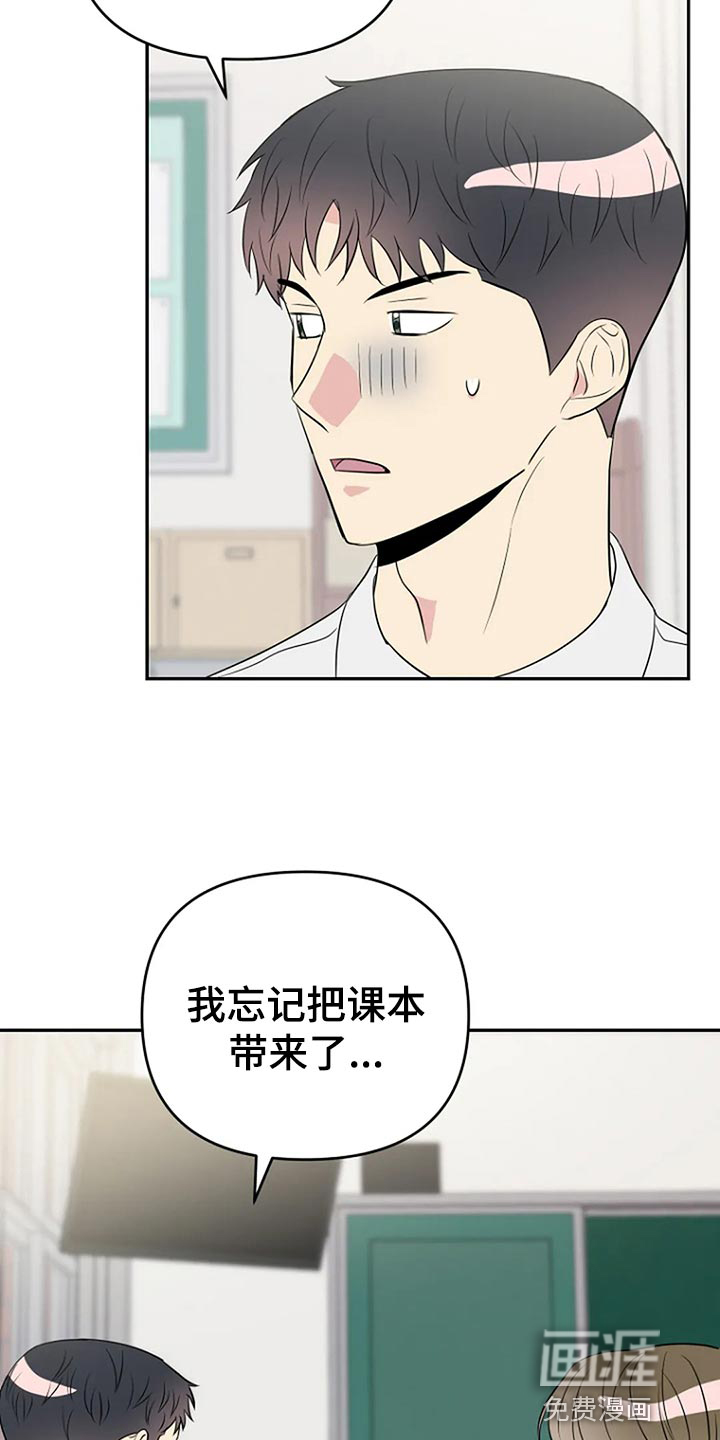 第19话1