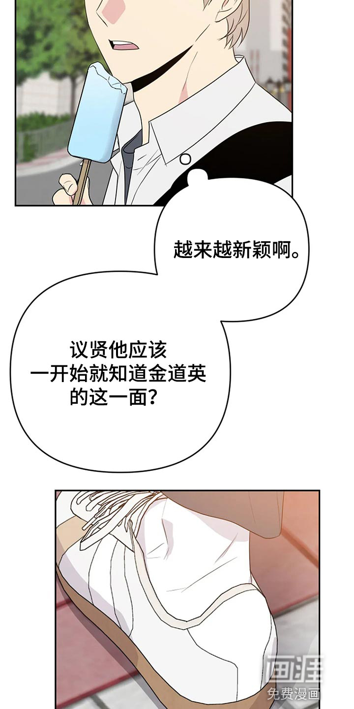 第19话10
