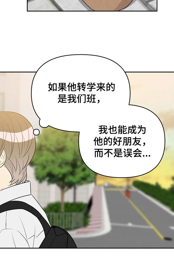第19话11