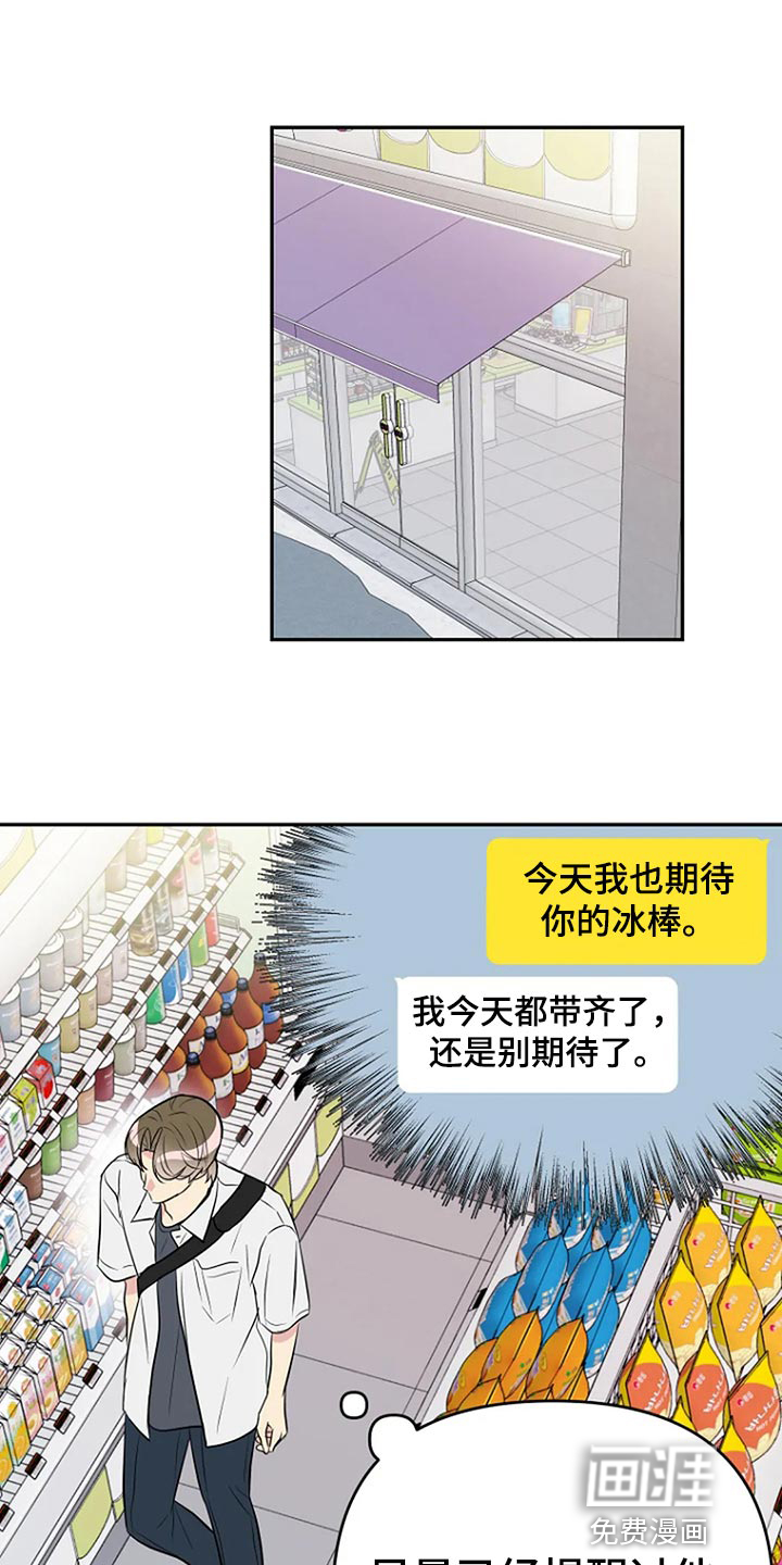 第19话12