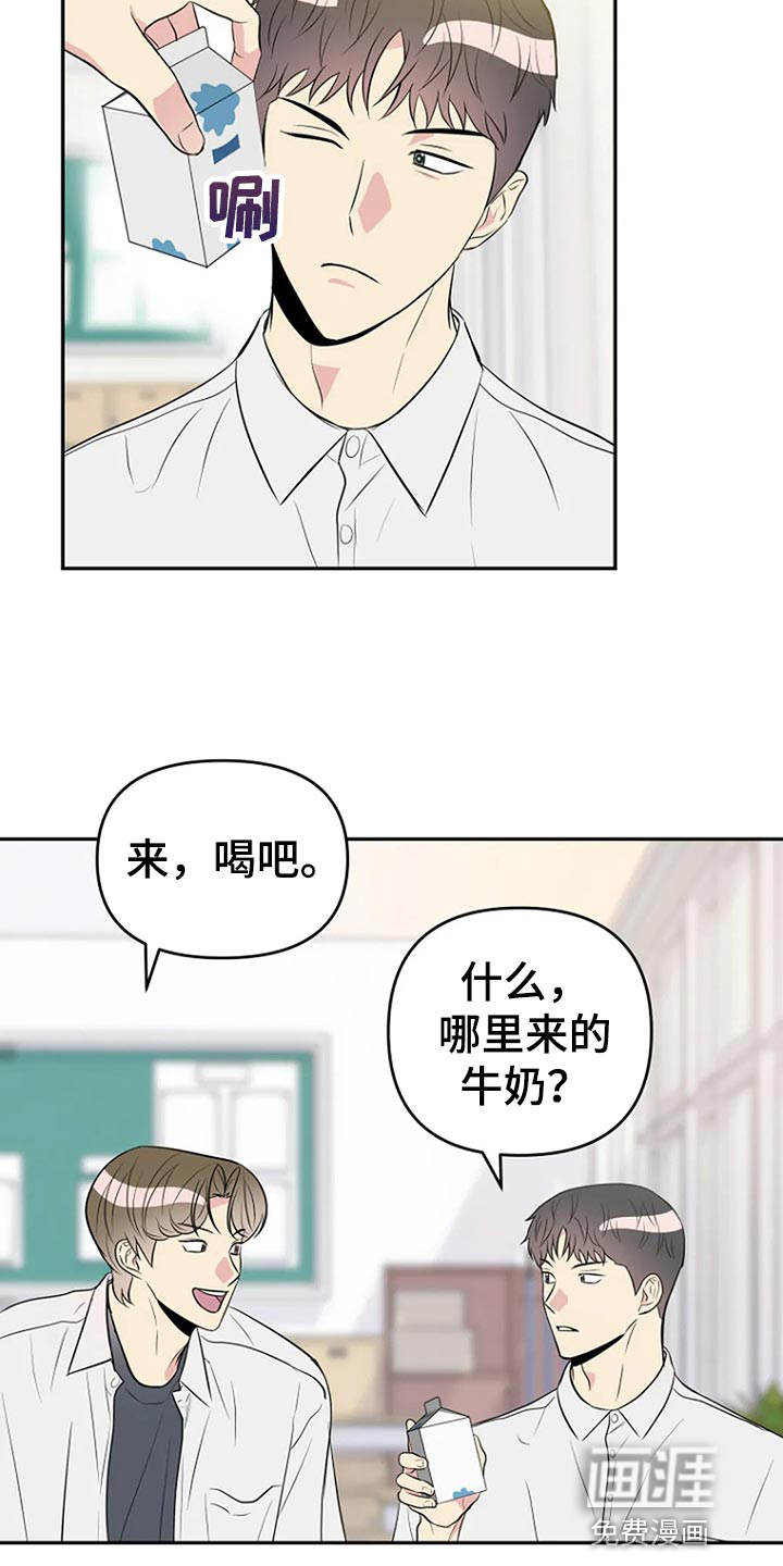 第19话15