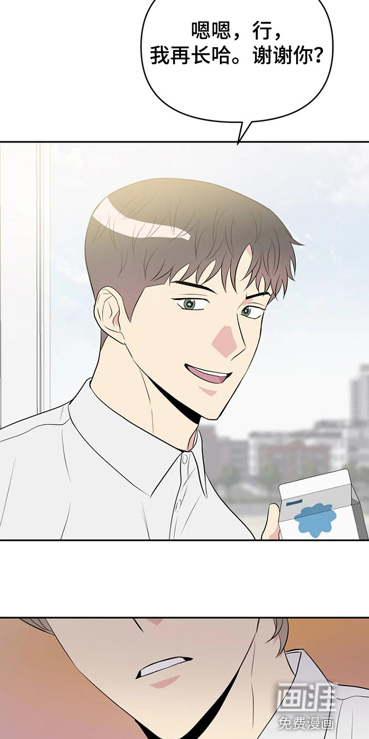 第19话17