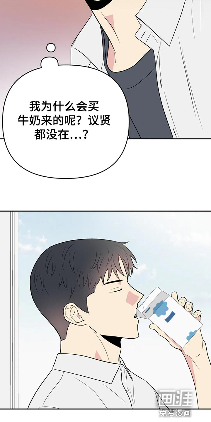 第19话18