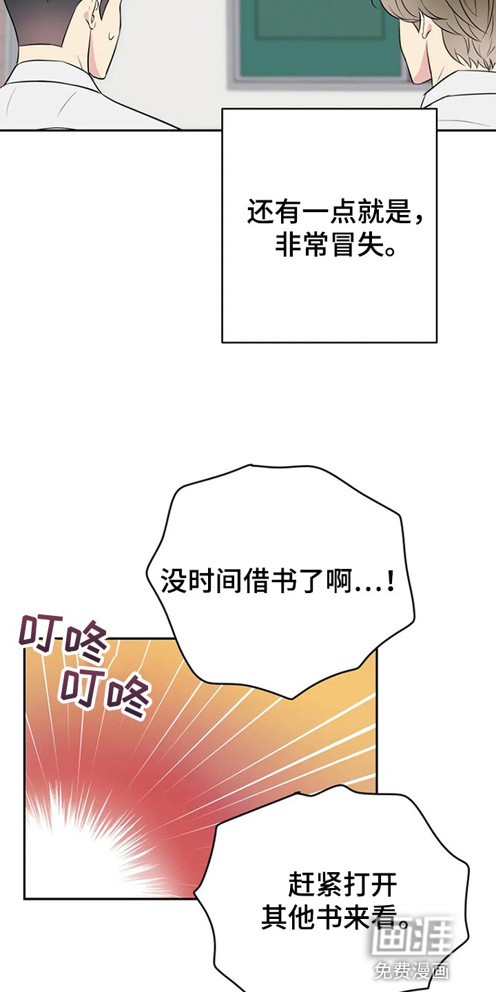 第19话2