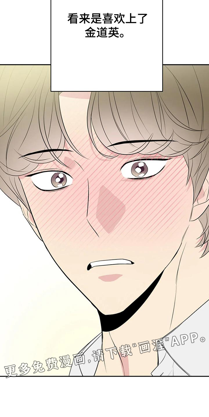 第19话21