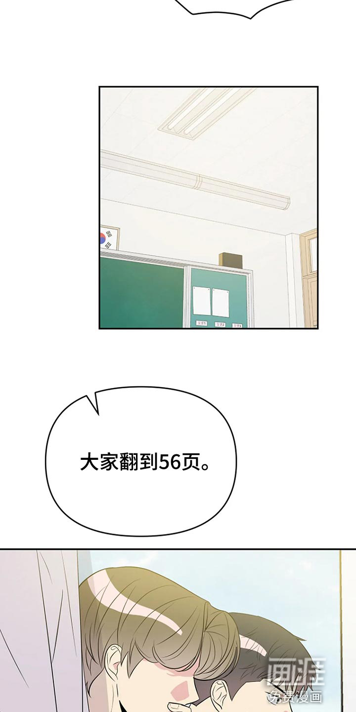 第19话3