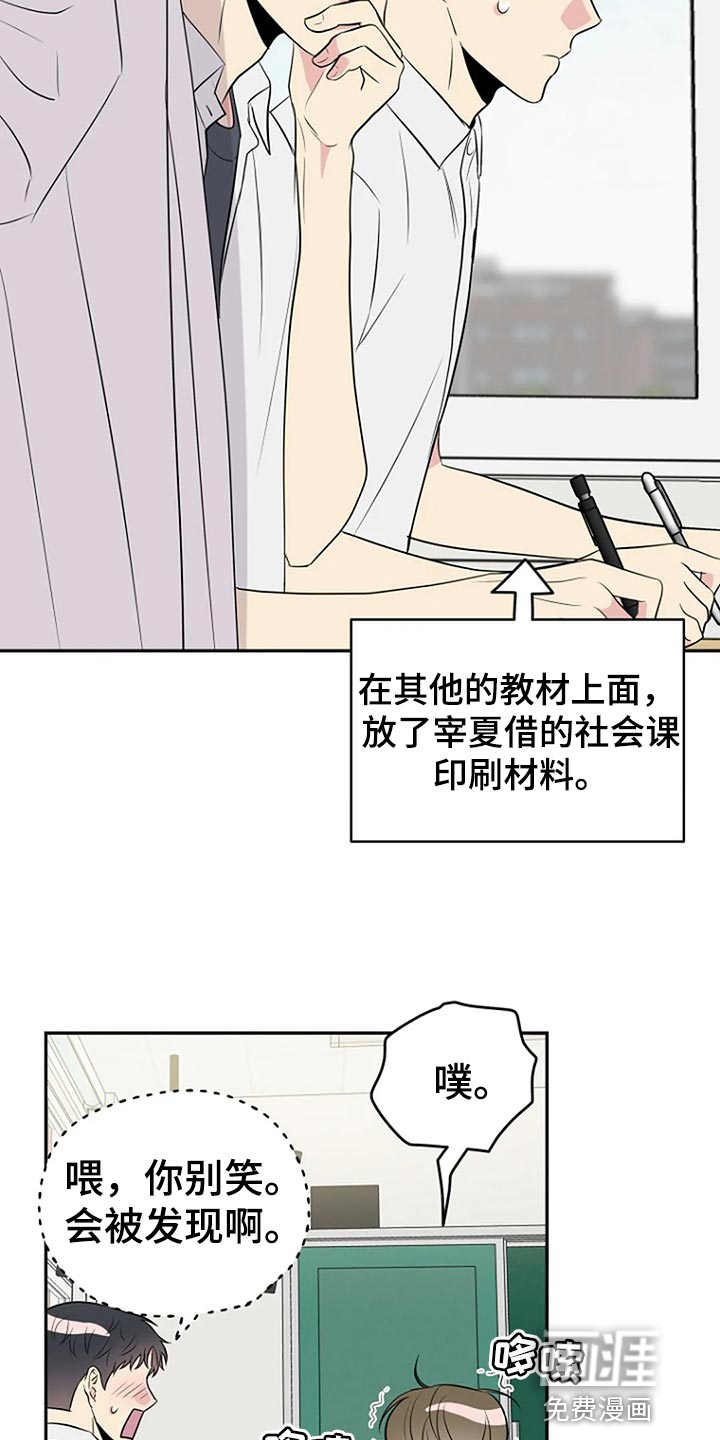 第19话4