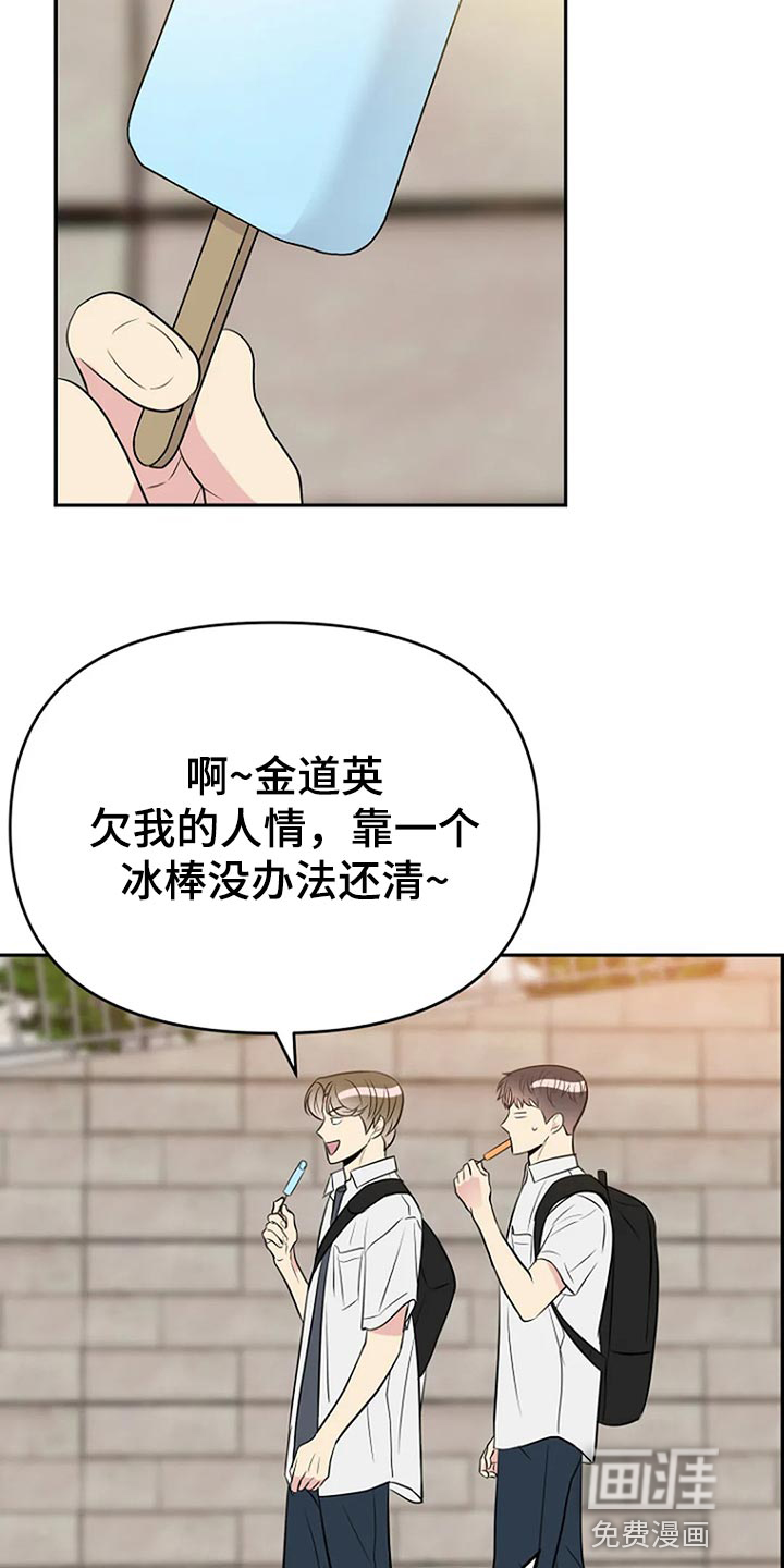 第19话6