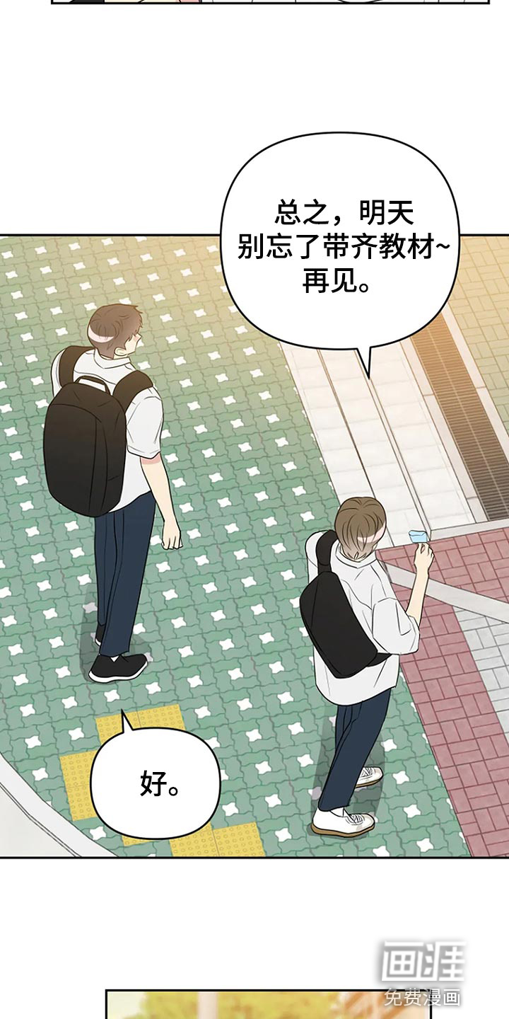 第19话8