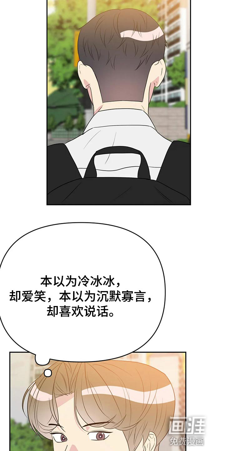 第19话9