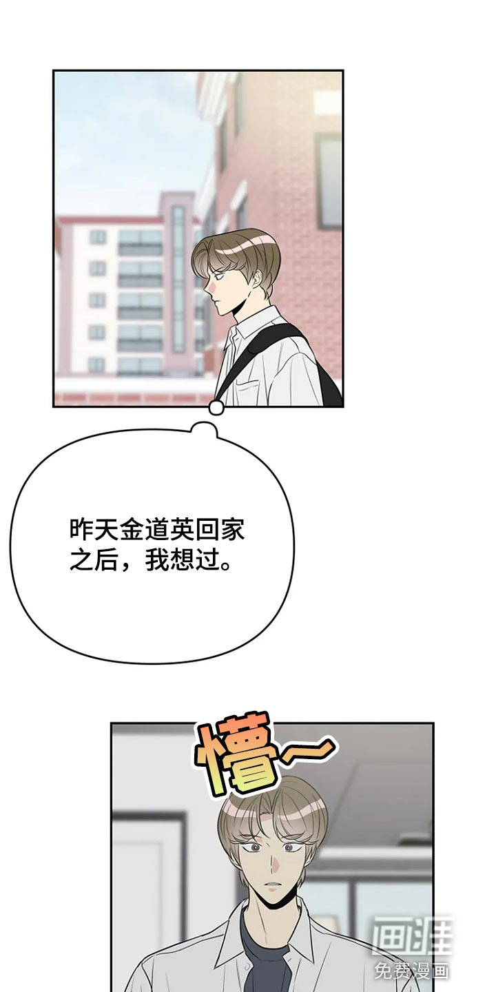 第18话0