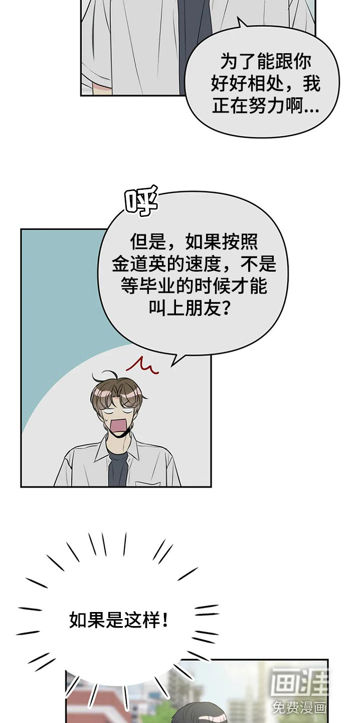 第18话1