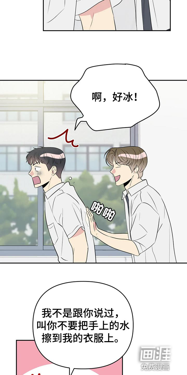 第18话12