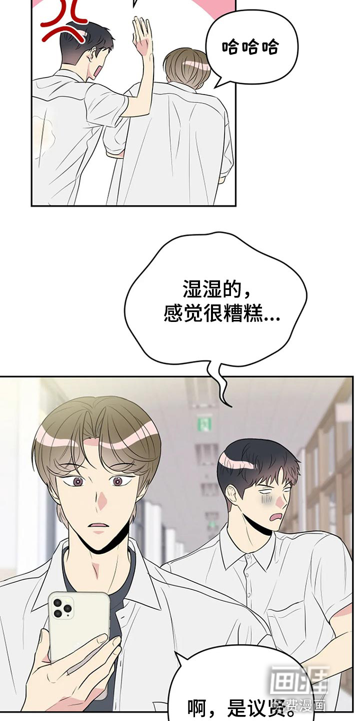 第18话13