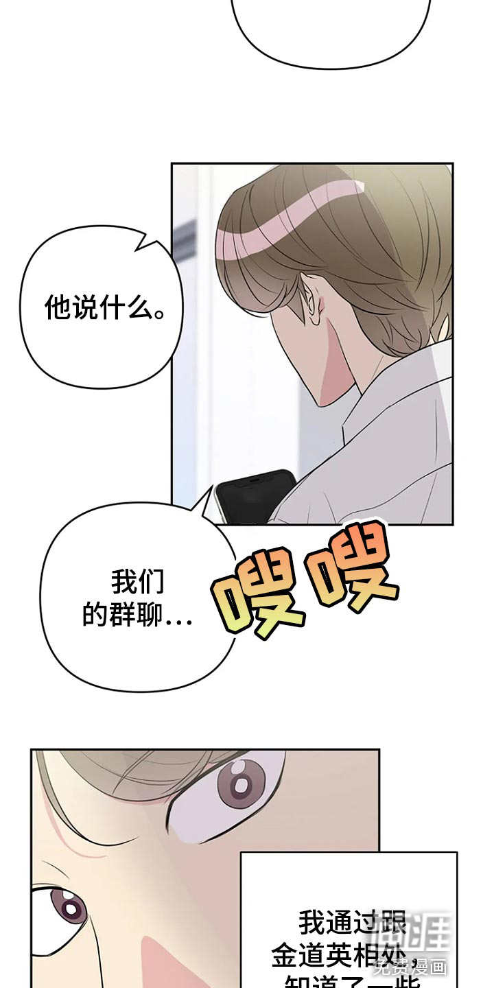 第18话14