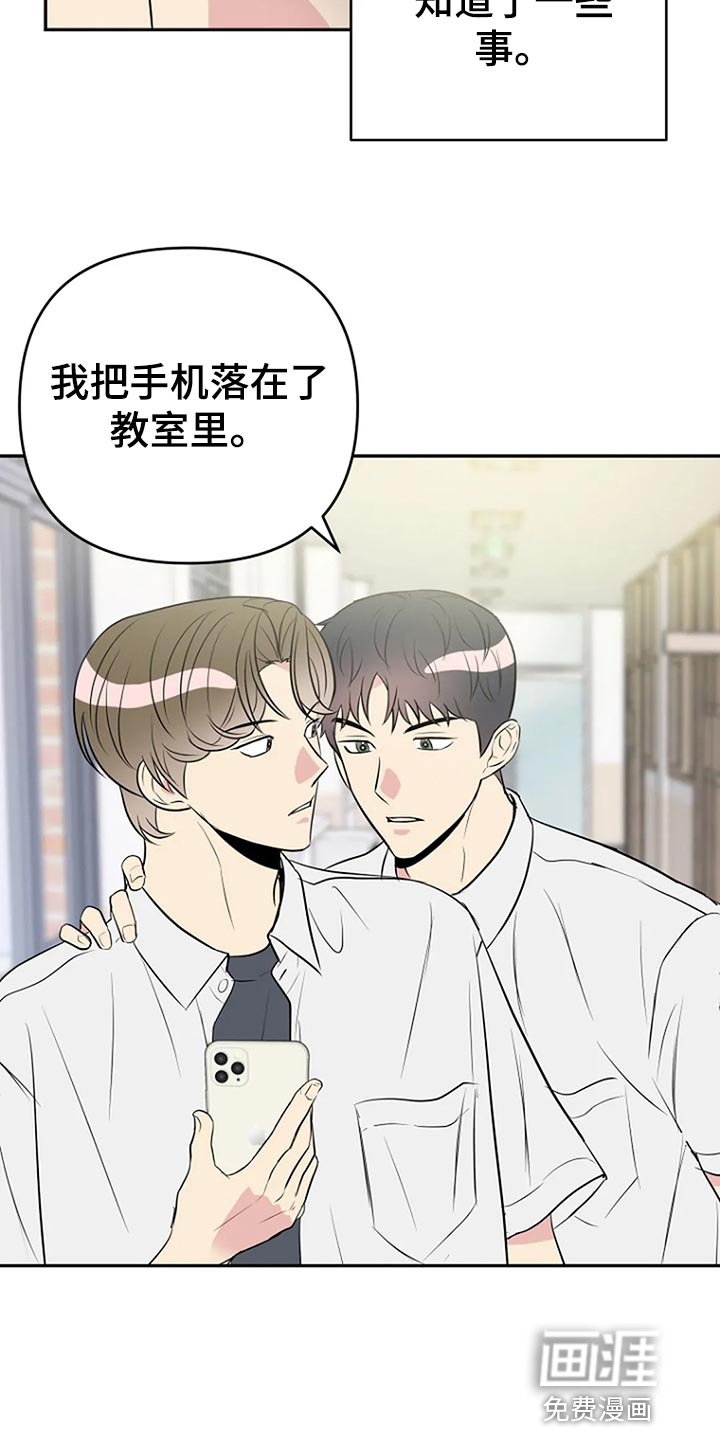 第18话15