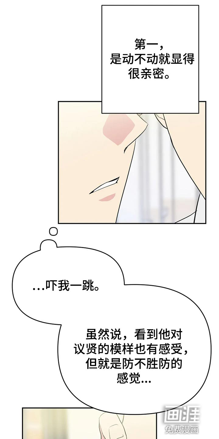 第18话16