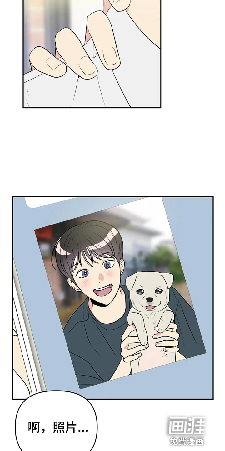 第18话17