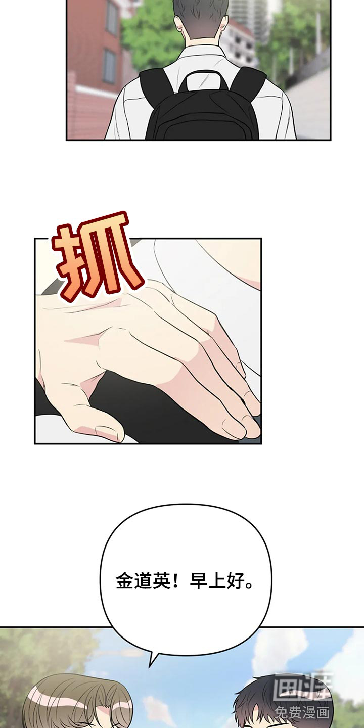 第18话2