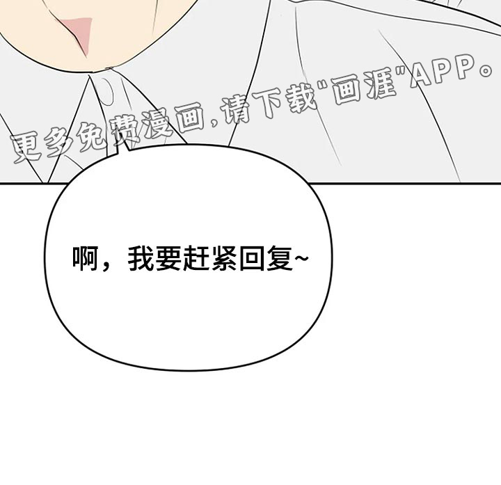 第18话20