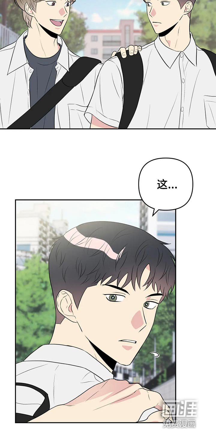 第18话3