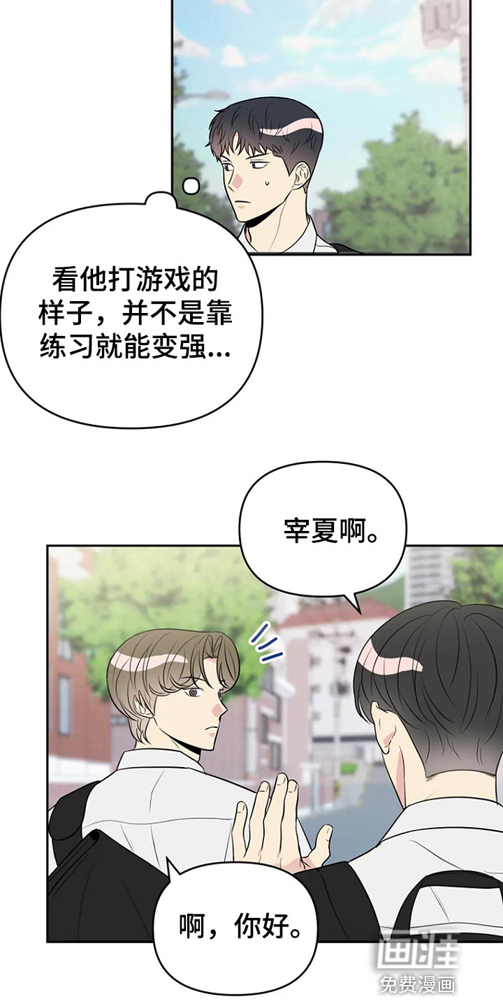 第18话5
