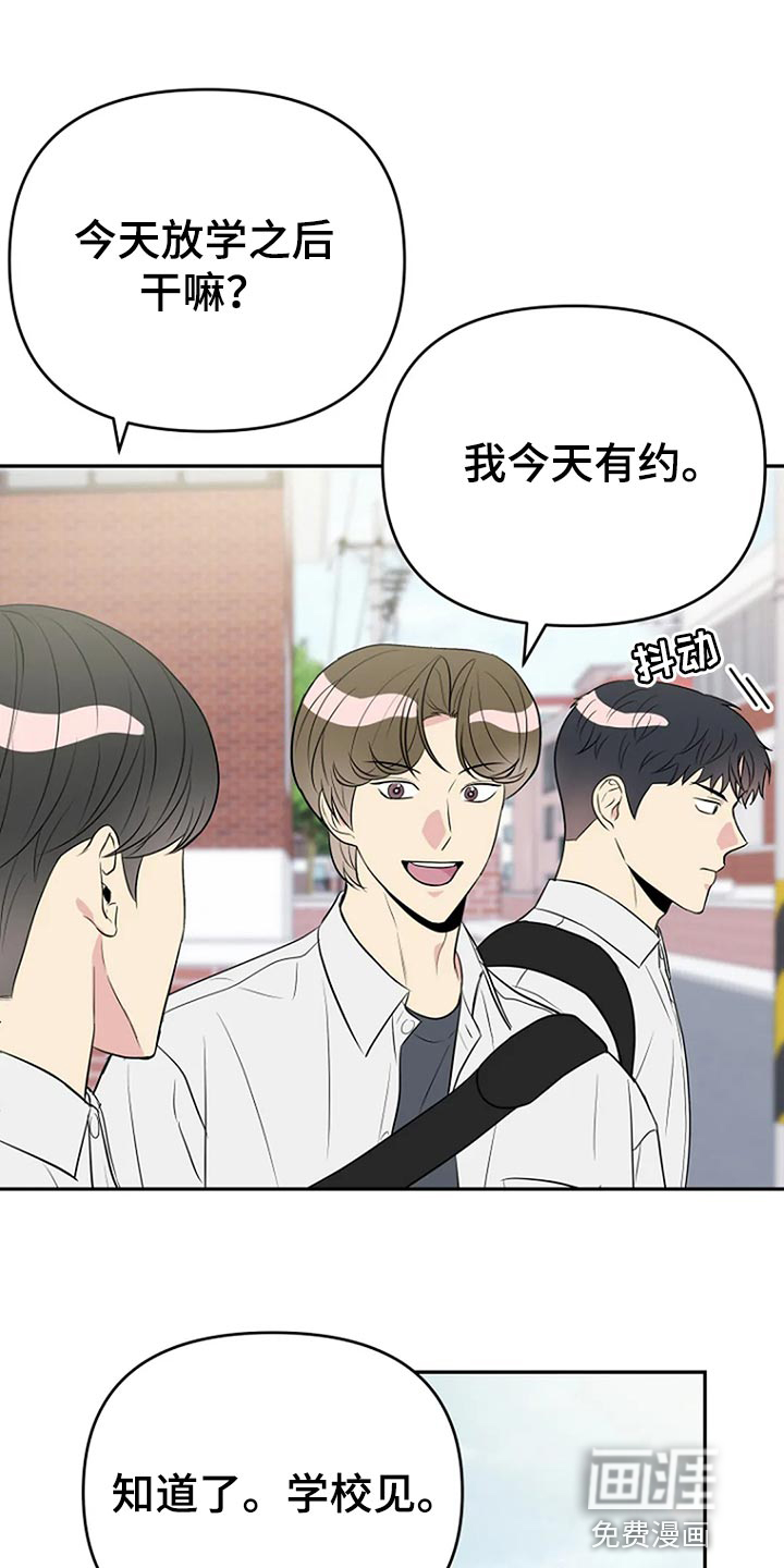 第18话6