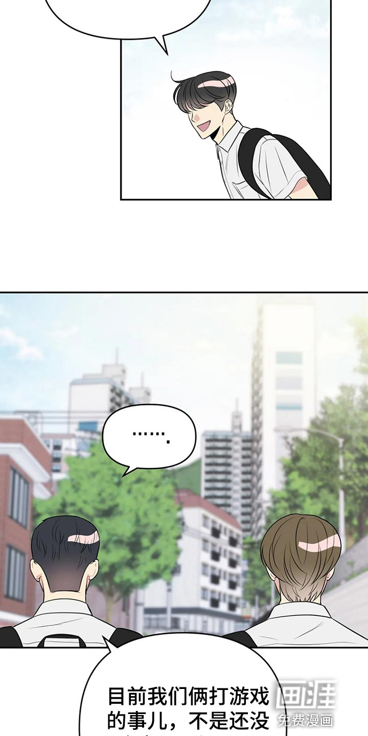 第18话7