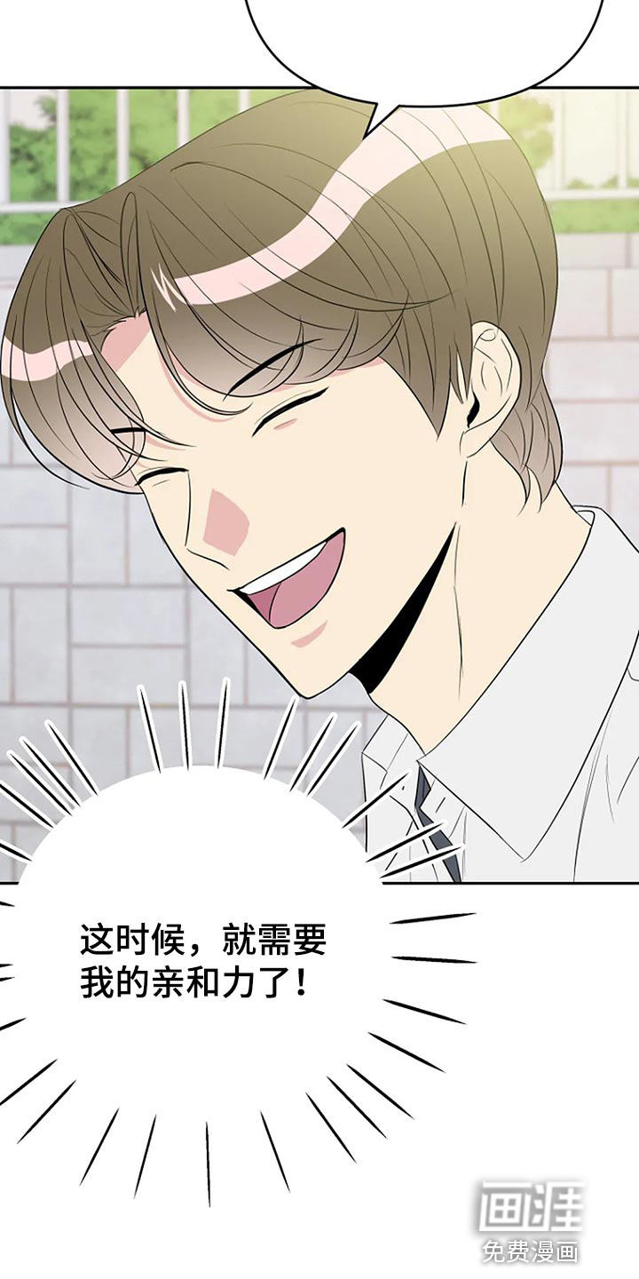 第18话9