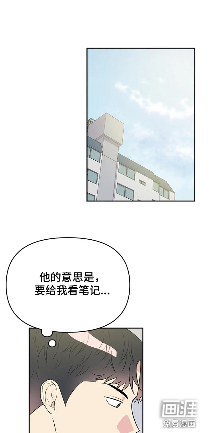 第17话0
