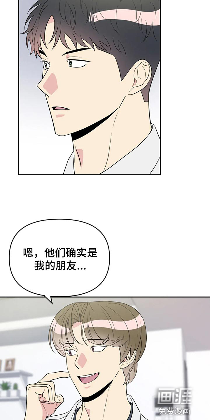 第17话10