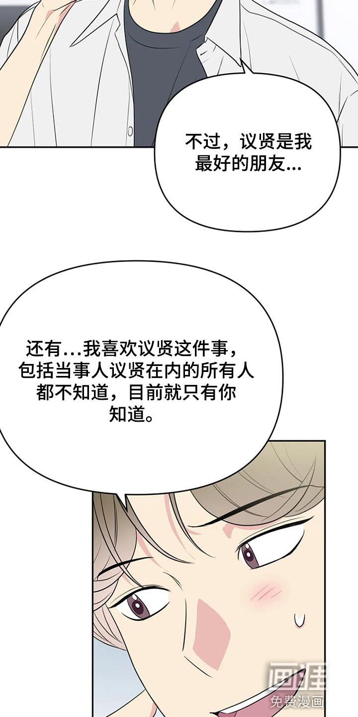 第17话11