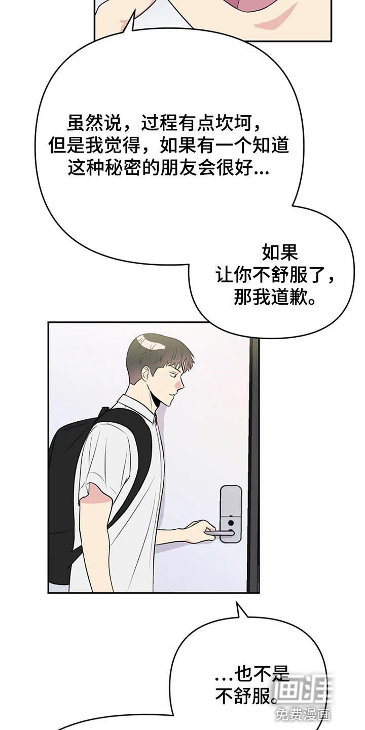 第17话12