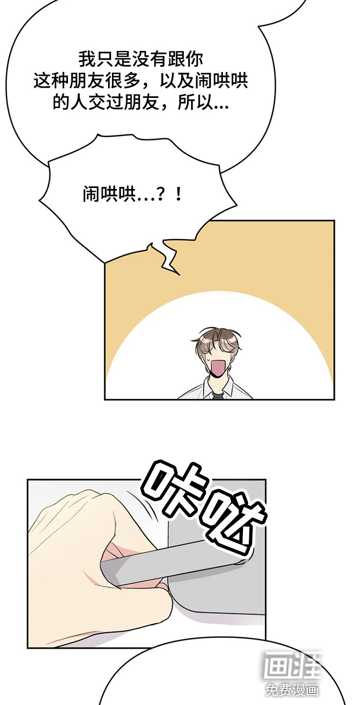 第17话13