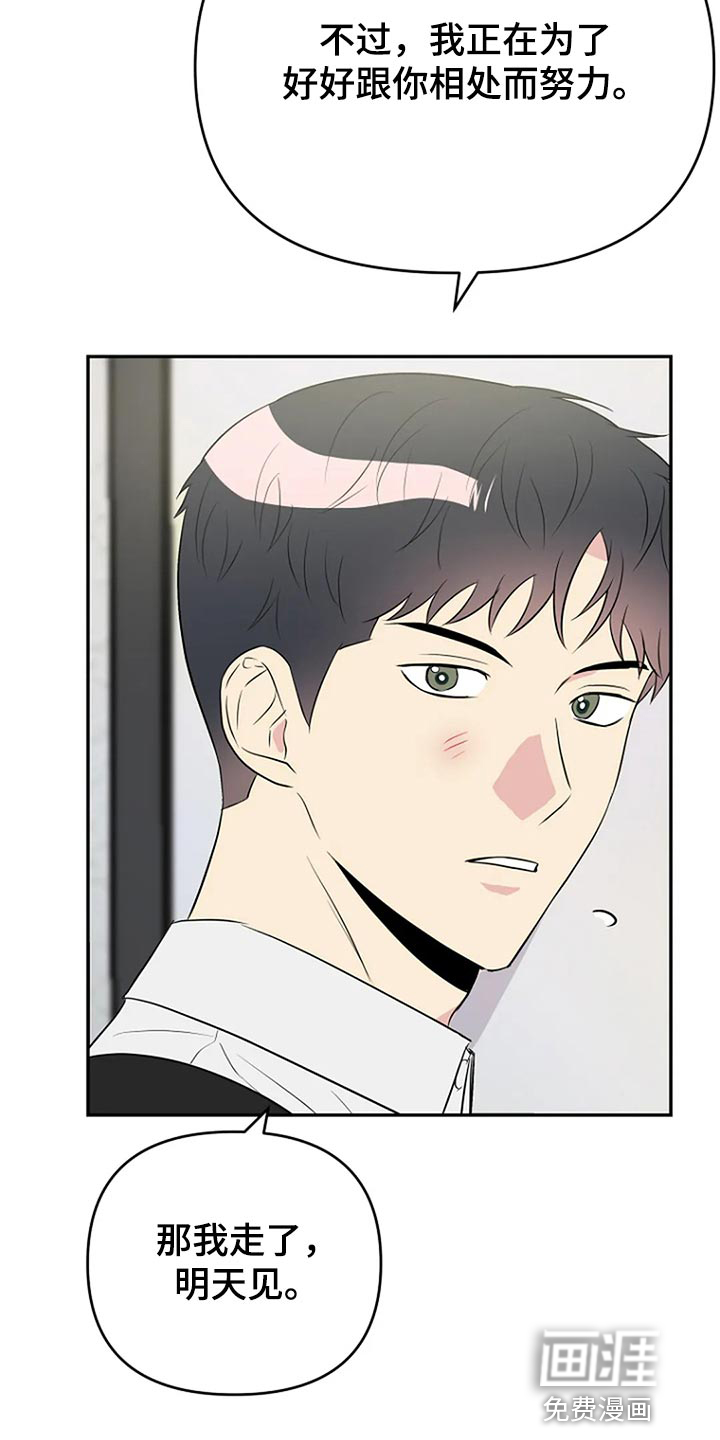 第17话14