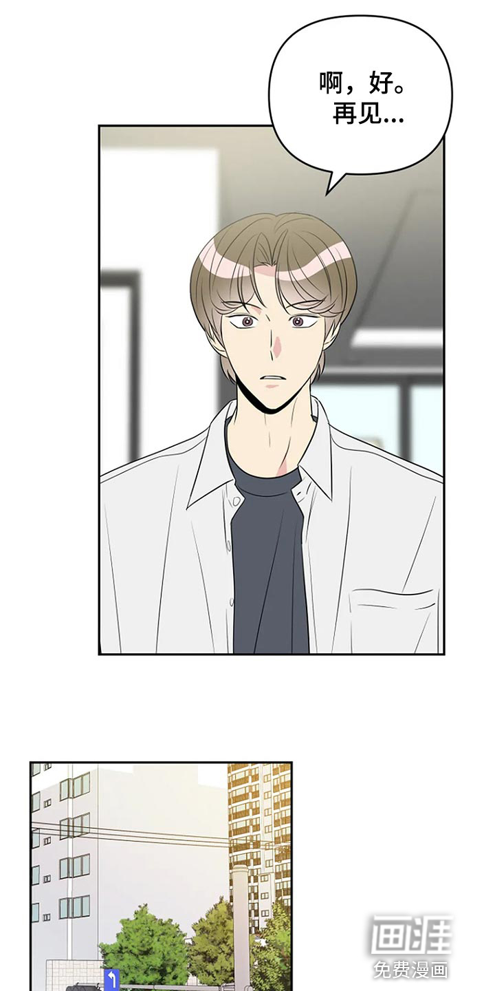 第17话15
