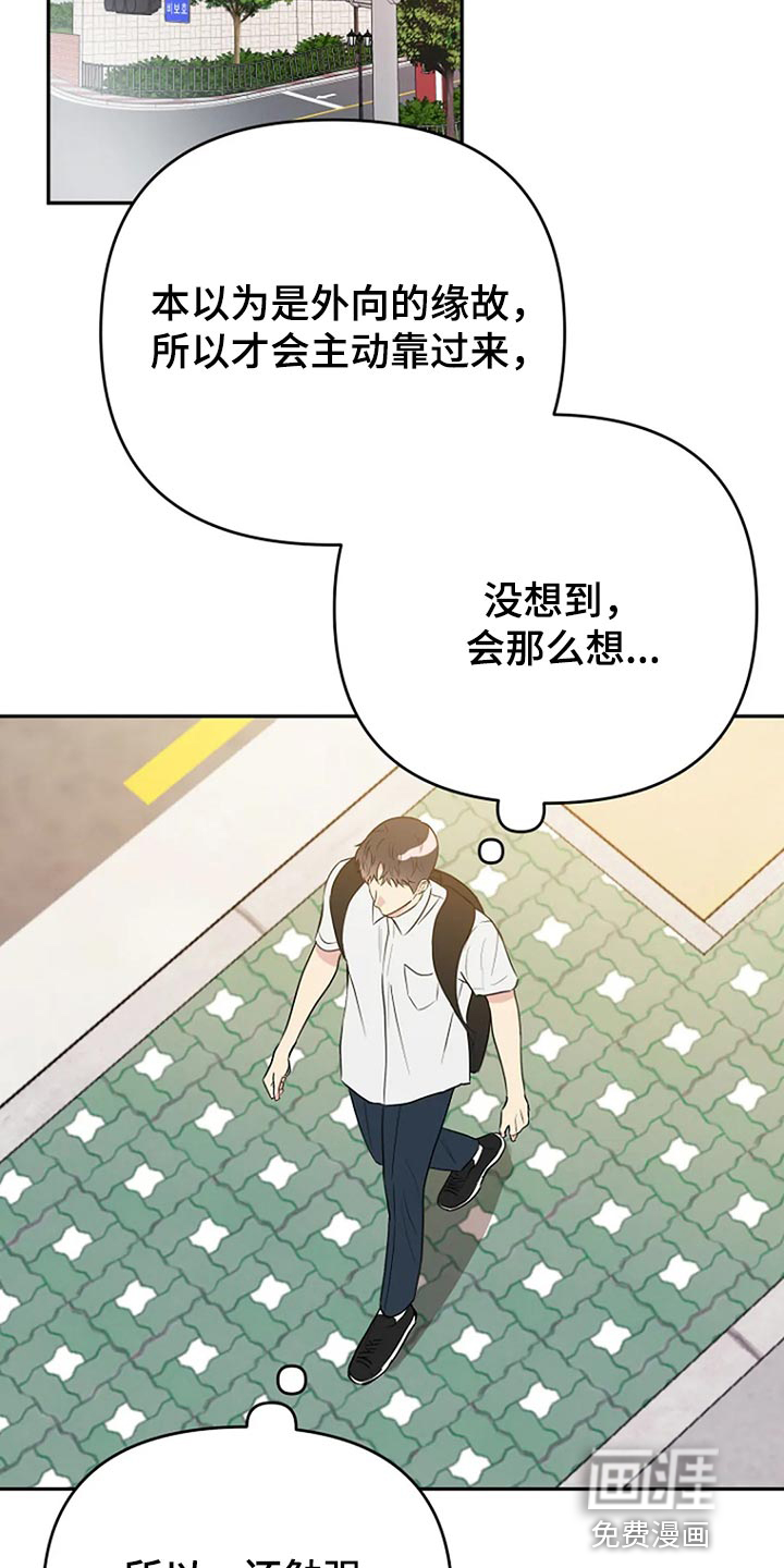 第17话16