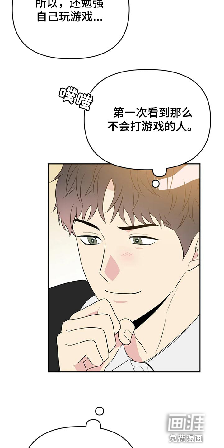 第17话17