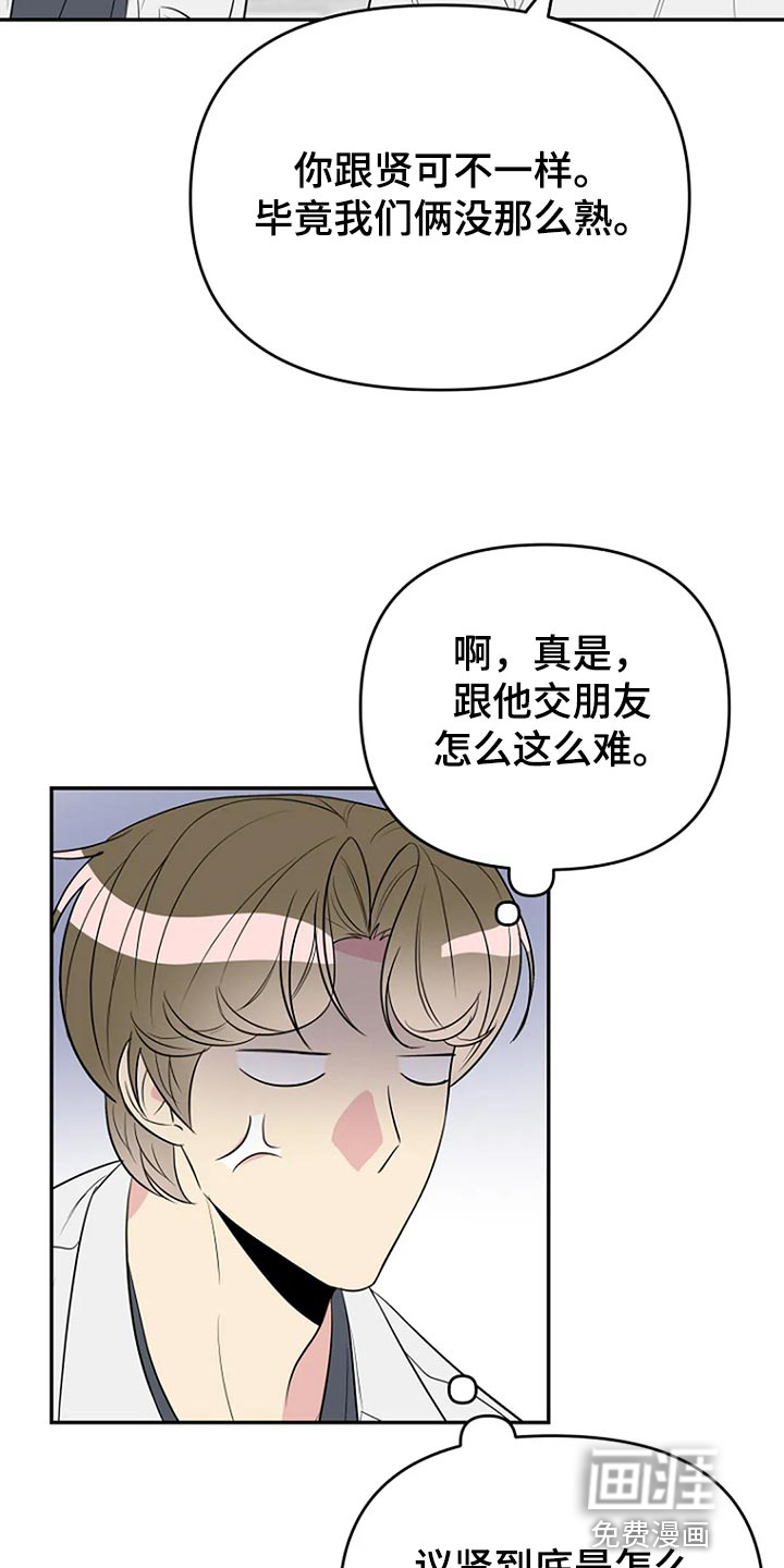 第17话4