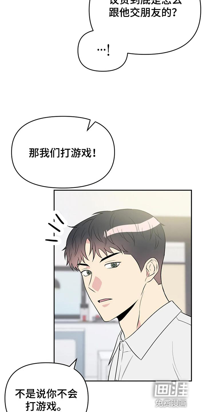 第17话5