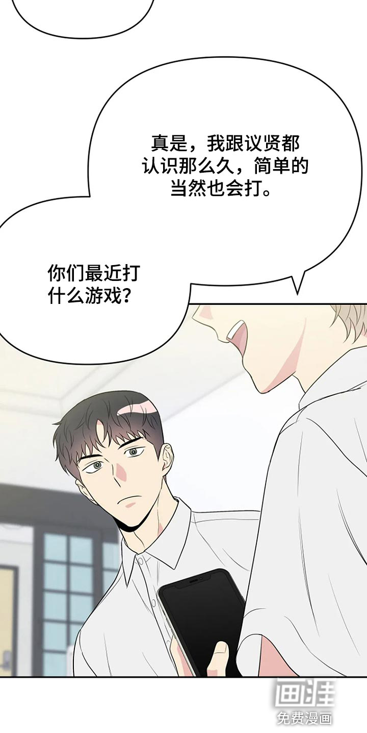 第17话6